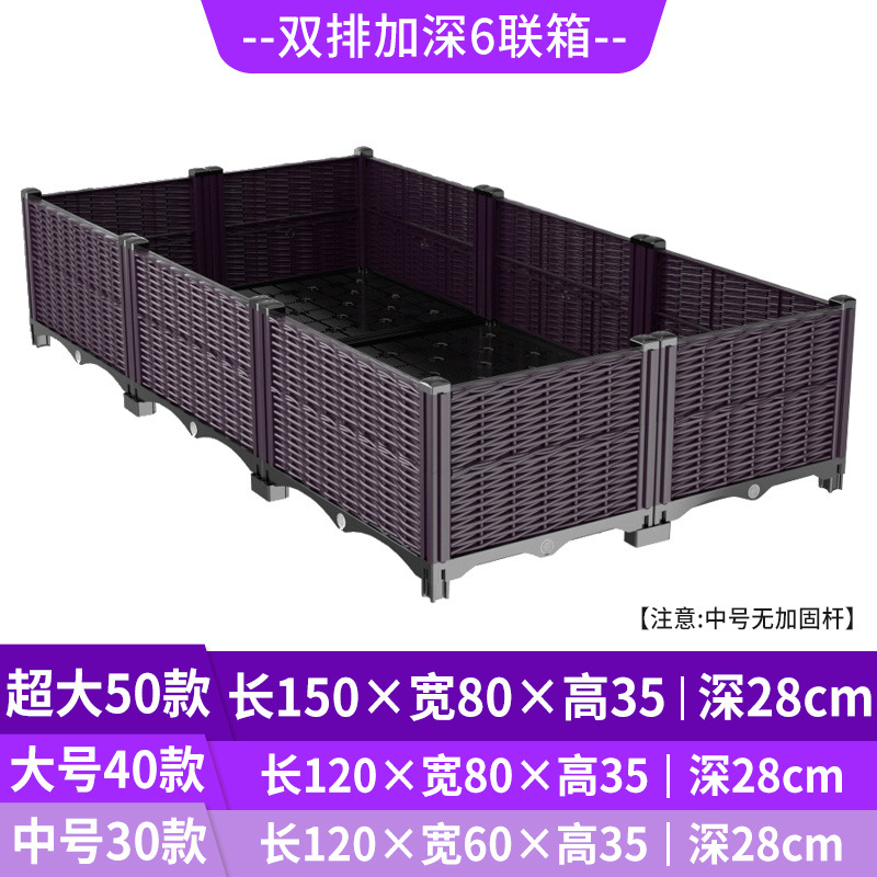 กระถางปลูกต้นไม้แบบยกพื้นพร้อม - Indoor Garden Kit บทวิจารณ์และราคา