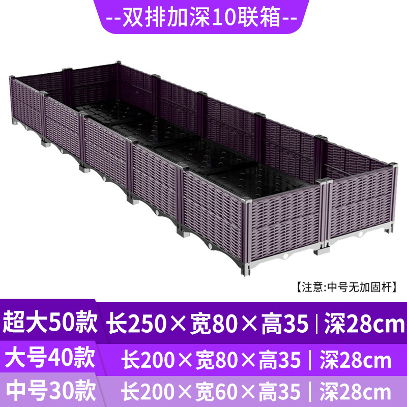 กระถางปลูกต้นไม้แบบยกพื้นพร้อม - Indoor Garden Kit บทวิจารณ์และราคา