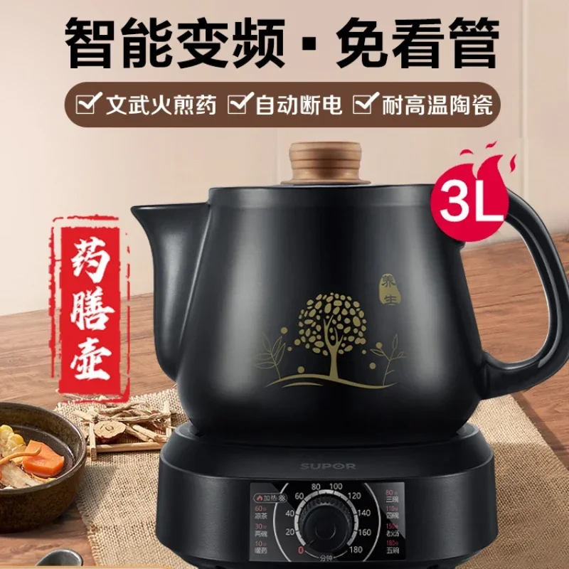 หม้อต้มสมุนไพรไฟฟ้าอัตโนมัติเต - Smart Pot บทวิจารณ์และราคา